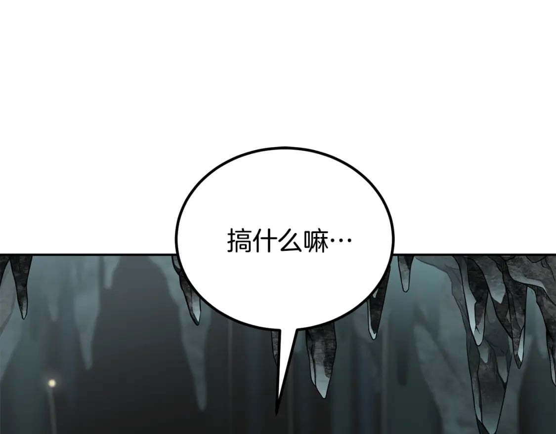 第91话 不打不相识201