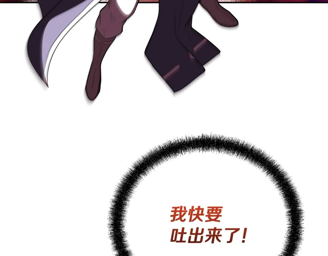第93话 金丹的秘密68