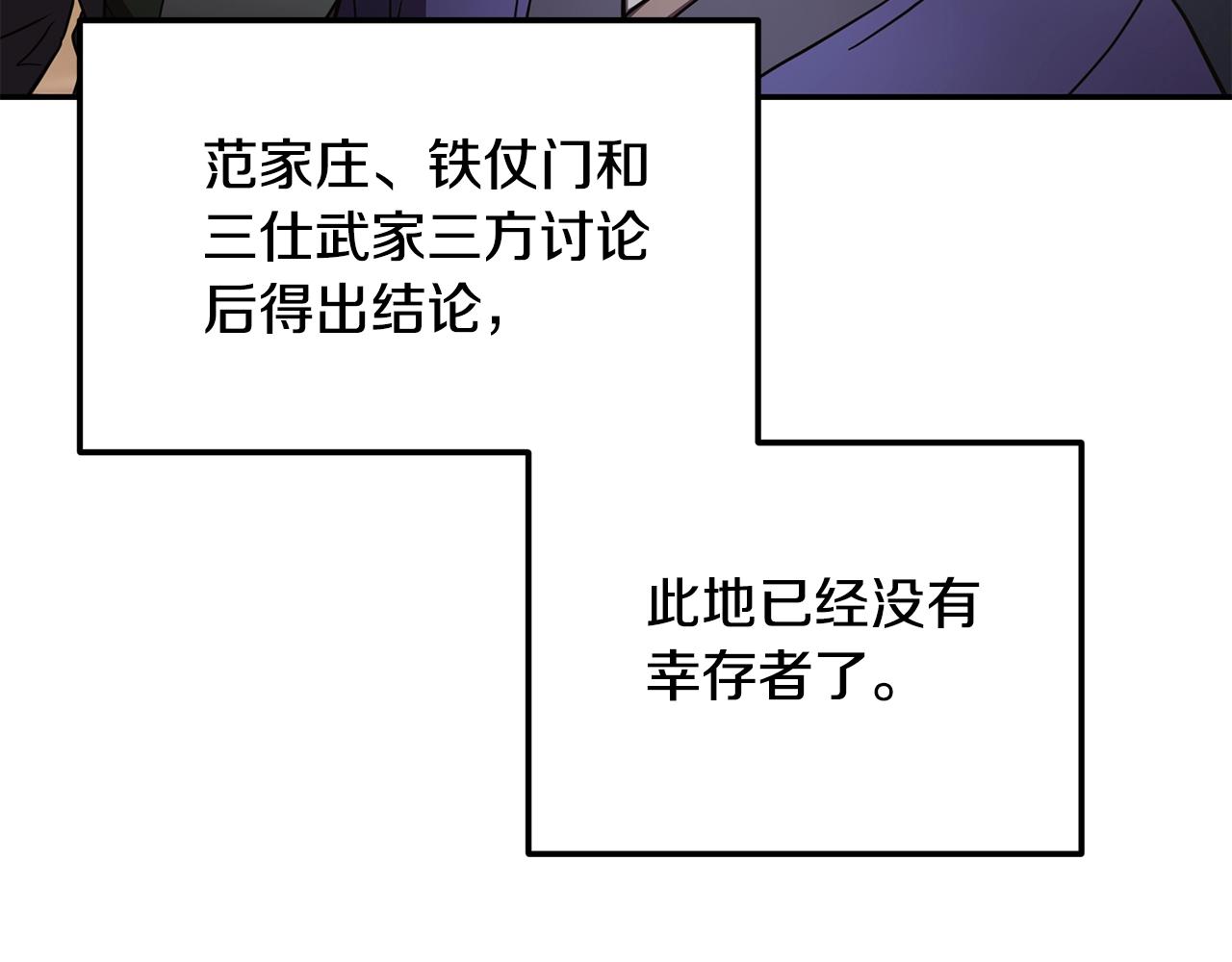第36话 道别217