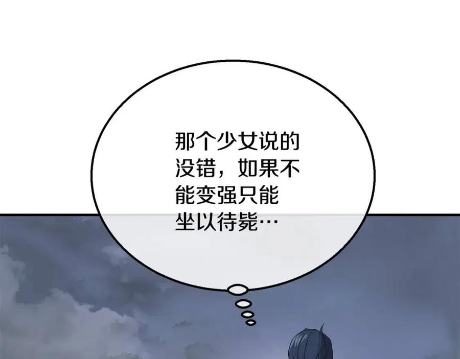 第15话 恐怖的对手103