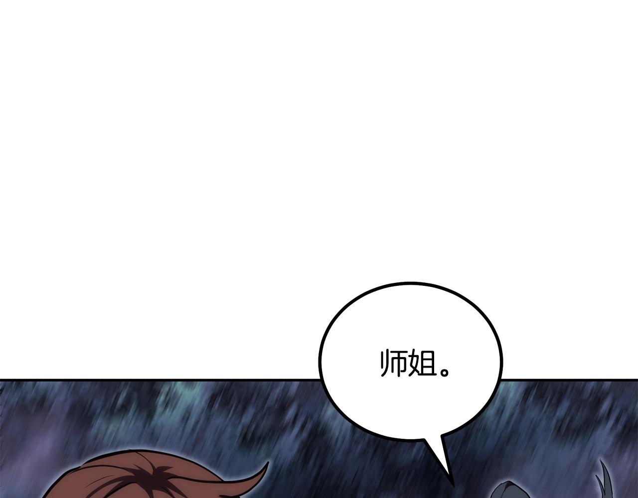 第49话 被迫开工60
