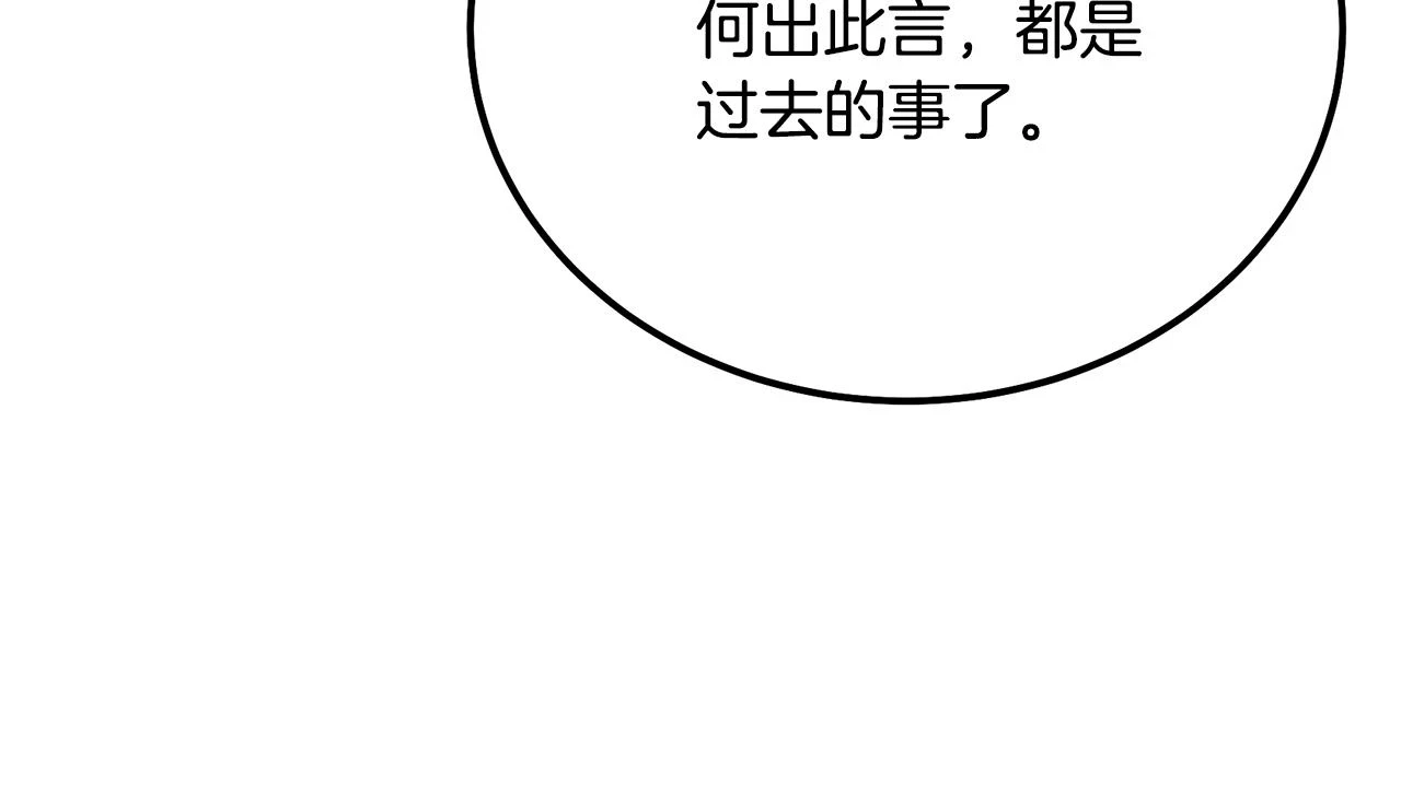 第82话 进入践毒地114