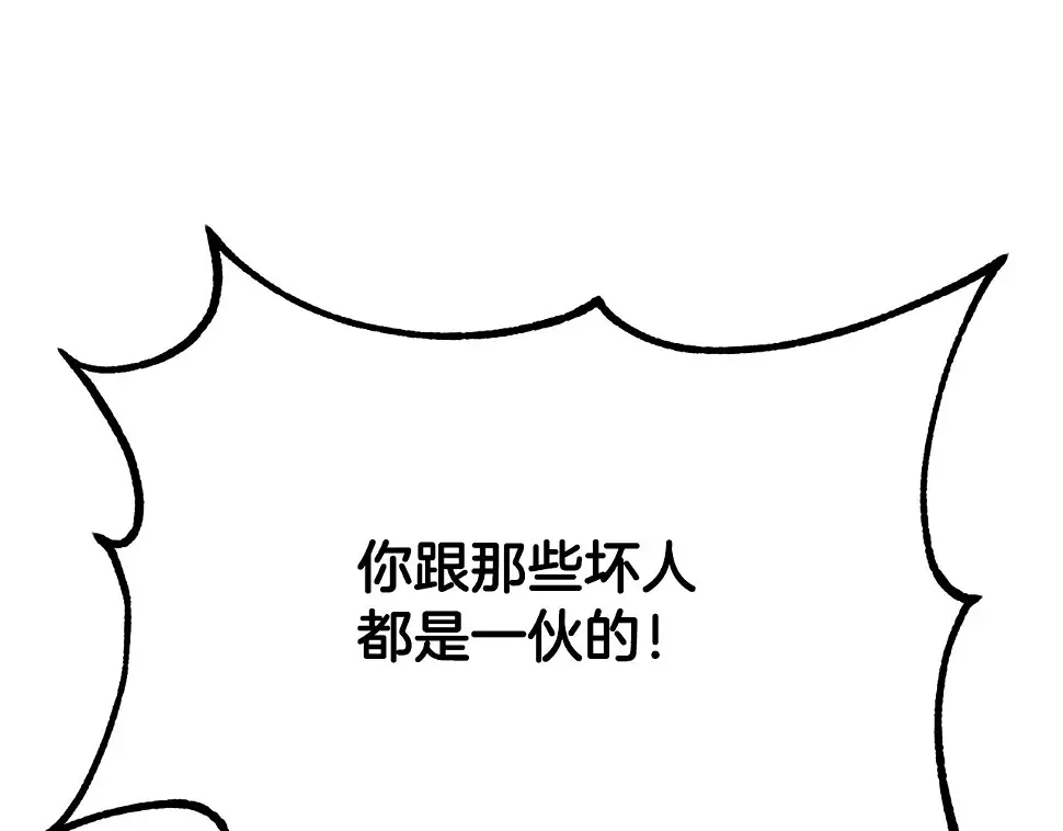 第85话 小鹿少女108