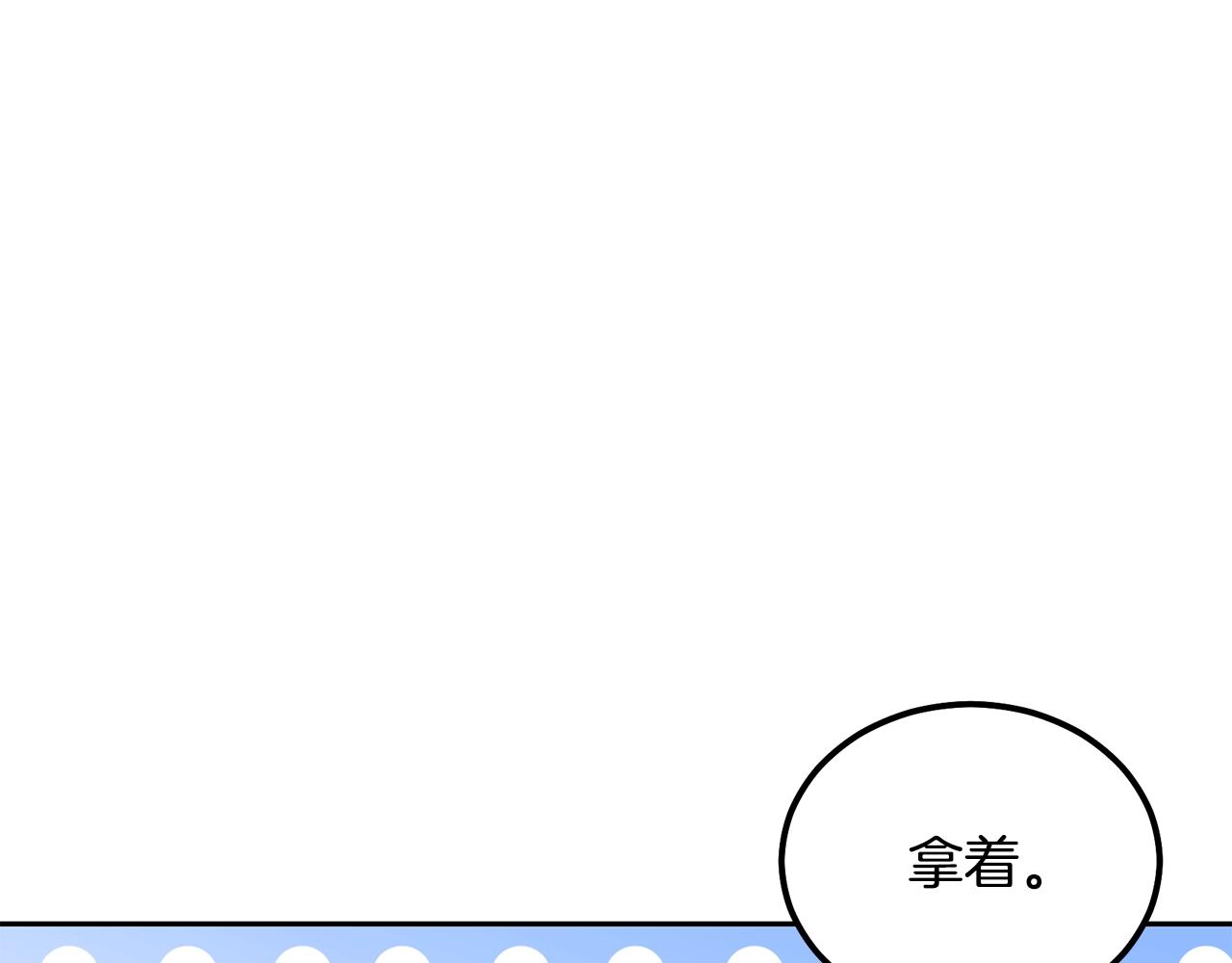 第37话 门派危机62
