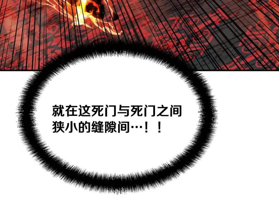 第18话 逃出生天115