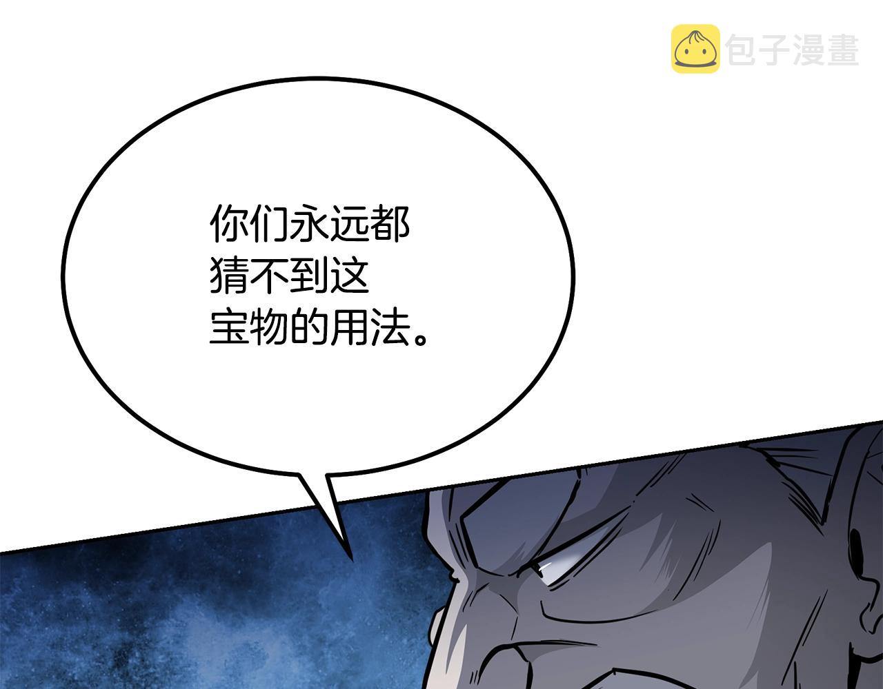 第74话 离间计66