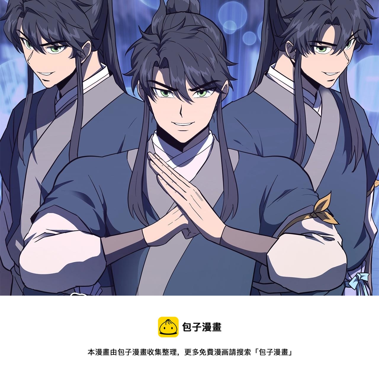 第33话 灭门之祸32