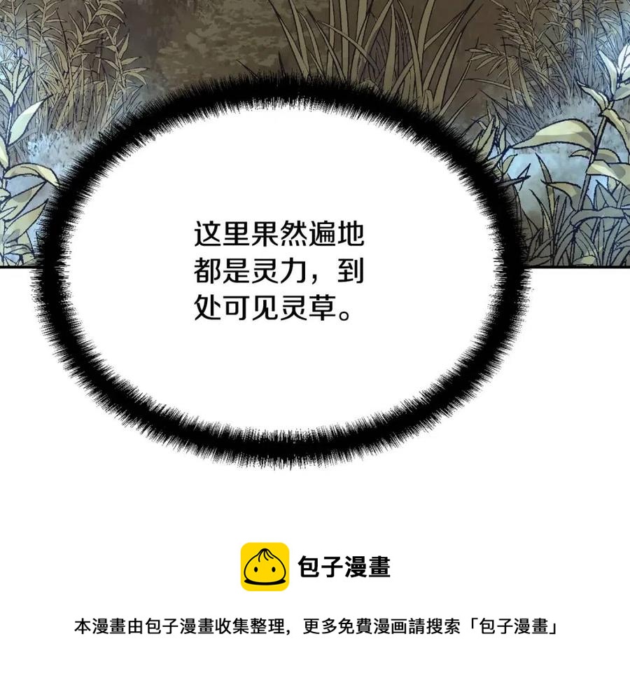 第24话 进入单灵地132
