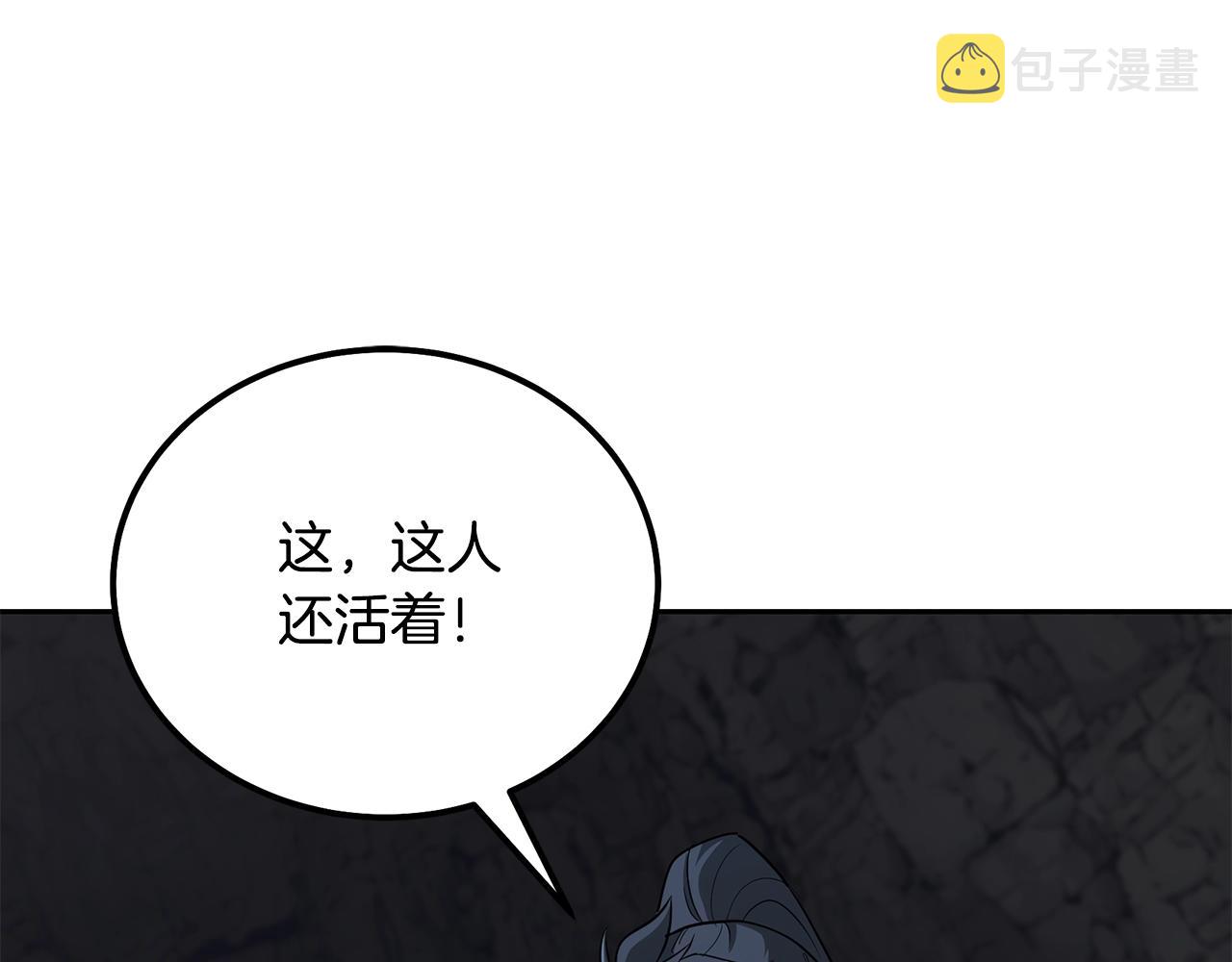 第72话 迷之老者169