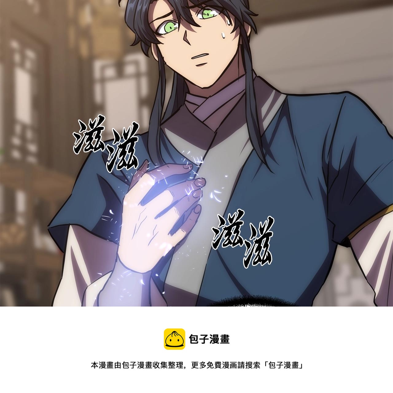 第39话 小姐的爱慕120