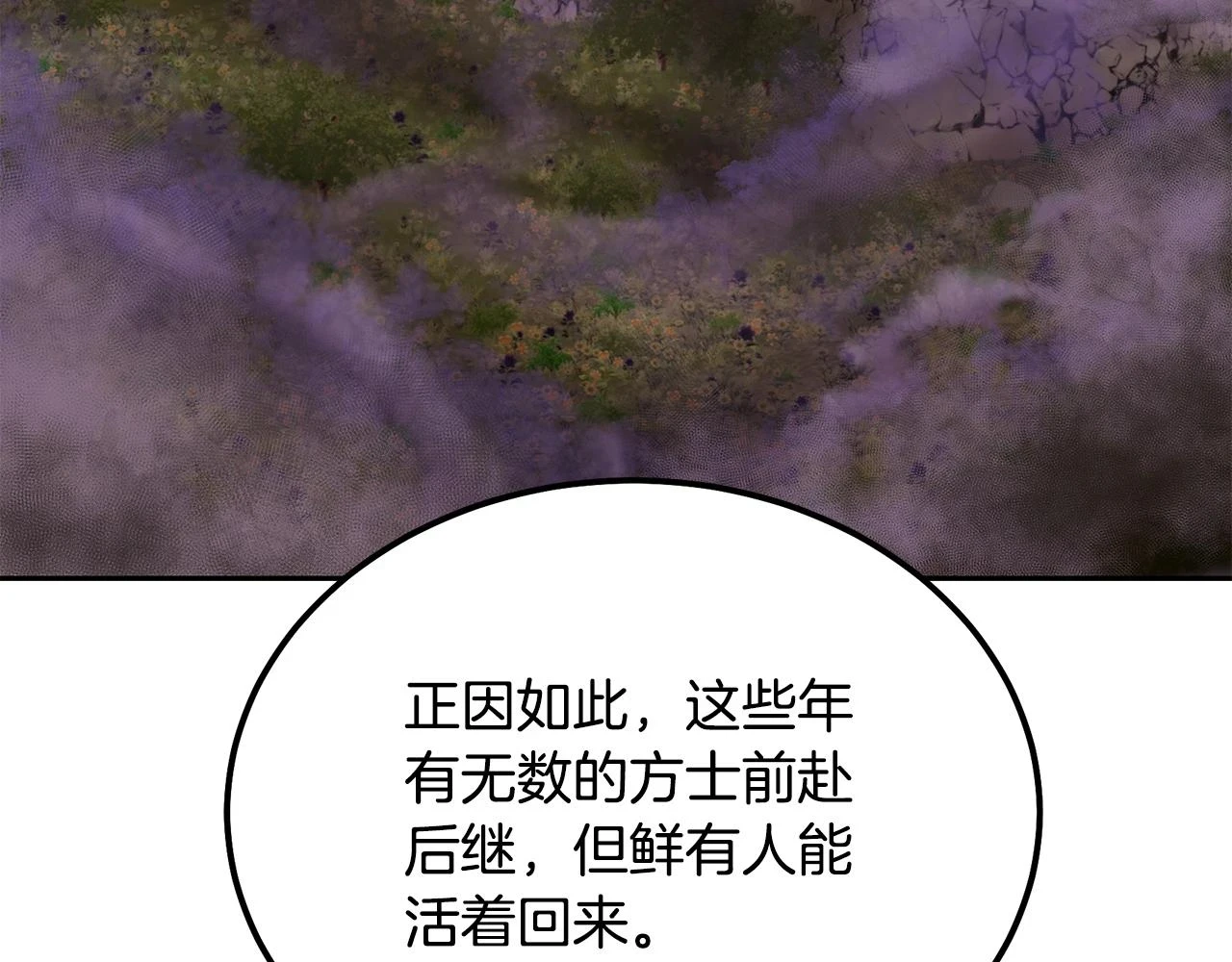 第81话 功成名就125