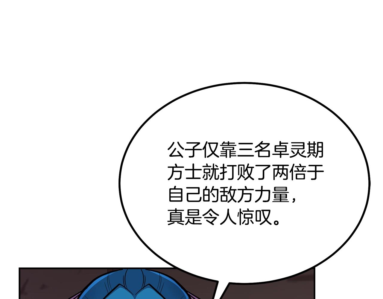 第64话 长期合作30