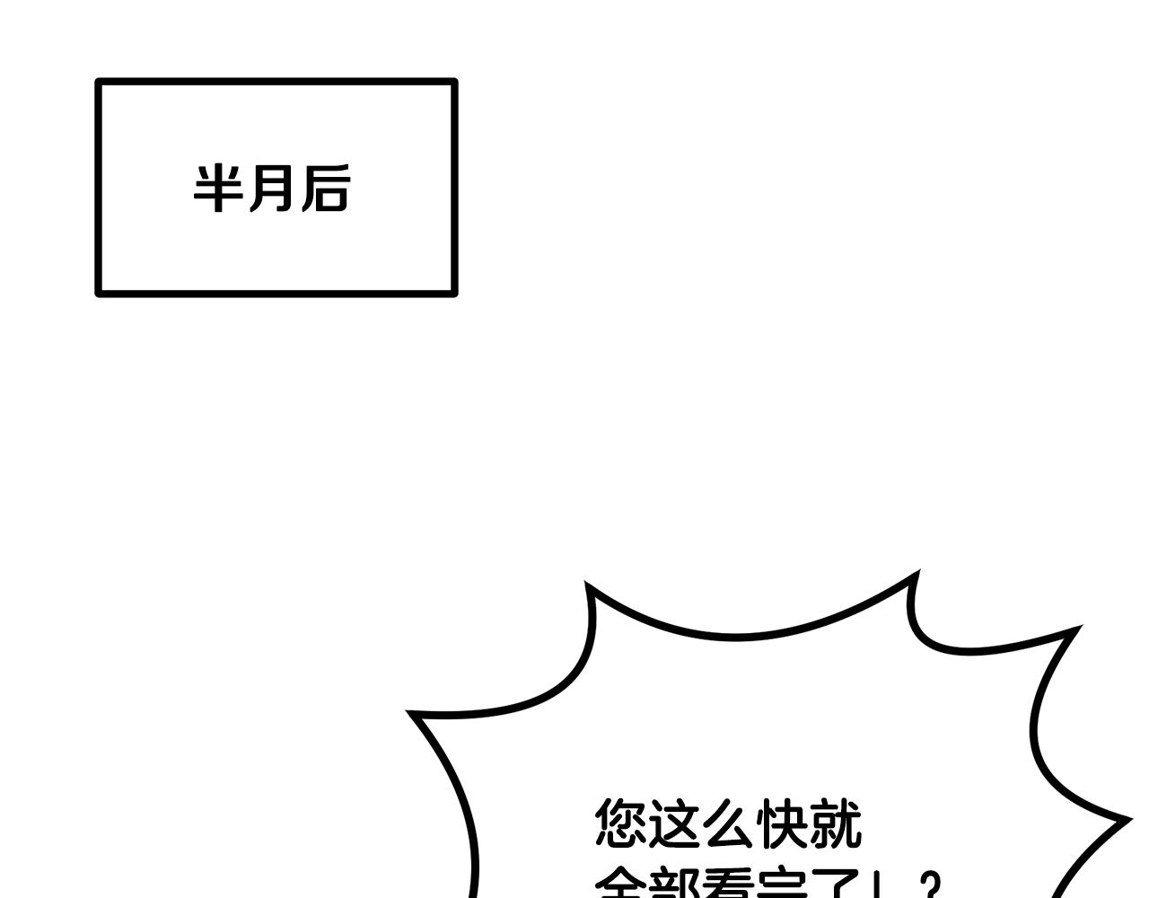 第70话 藏书阁106