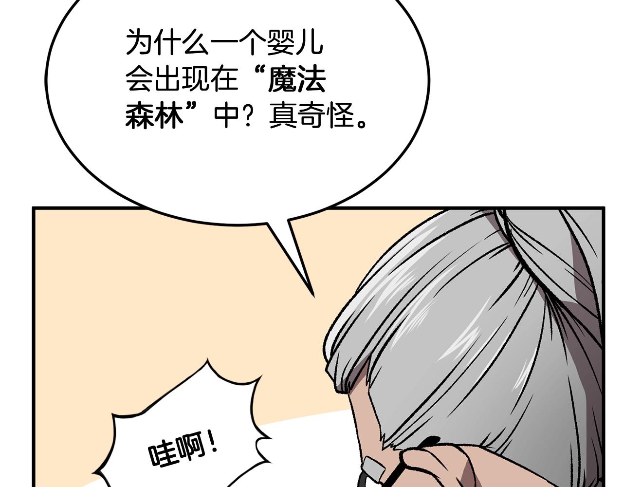 第1话 重获新生67