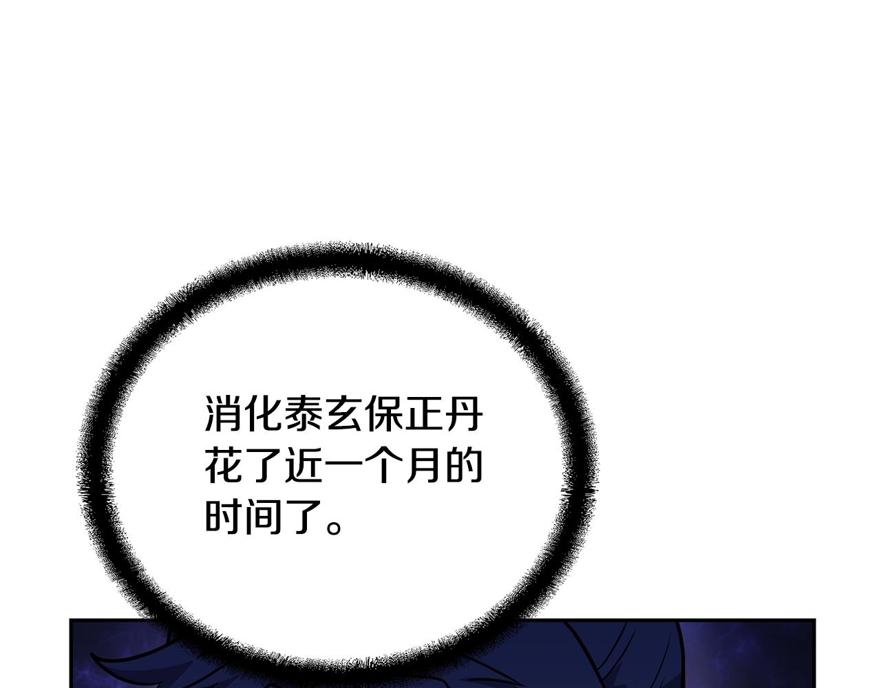 第61话 援军到来163