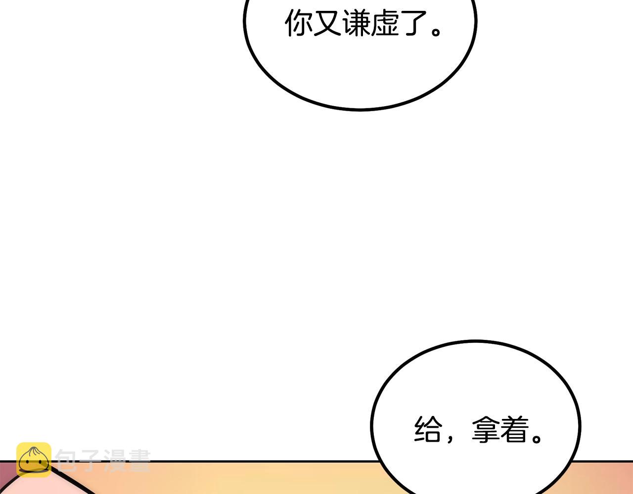 第44话 进军龟裂157