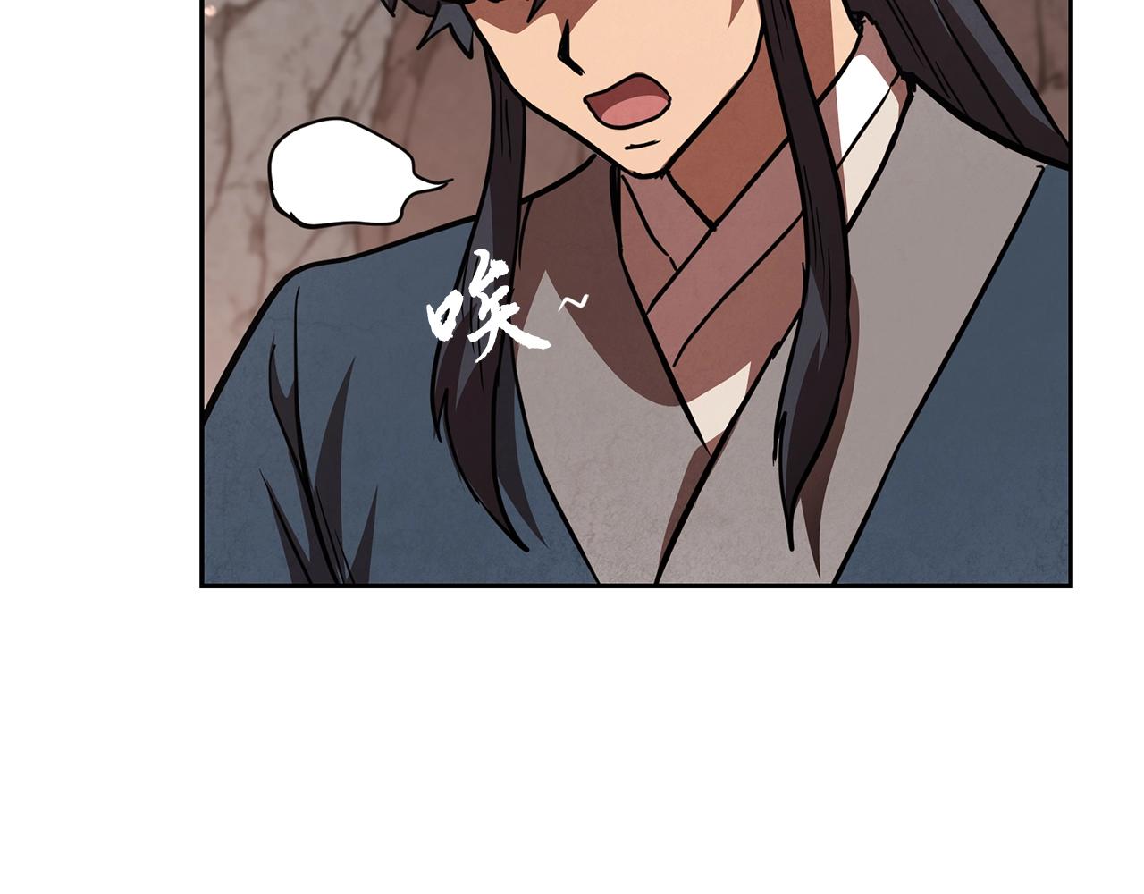 第48话 湖中石箱86