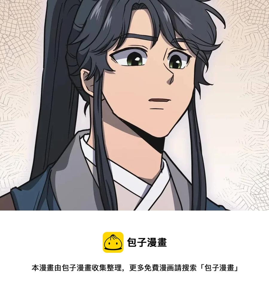 第19话 登陆异国76