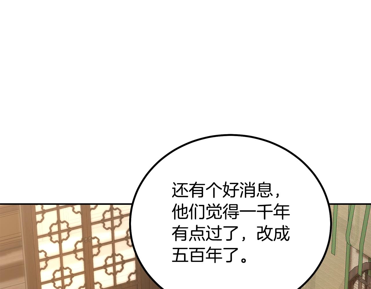 第78话 命运之战22