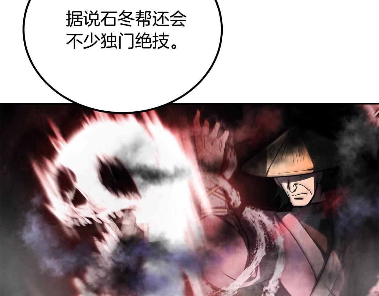 第78话 命运之战150