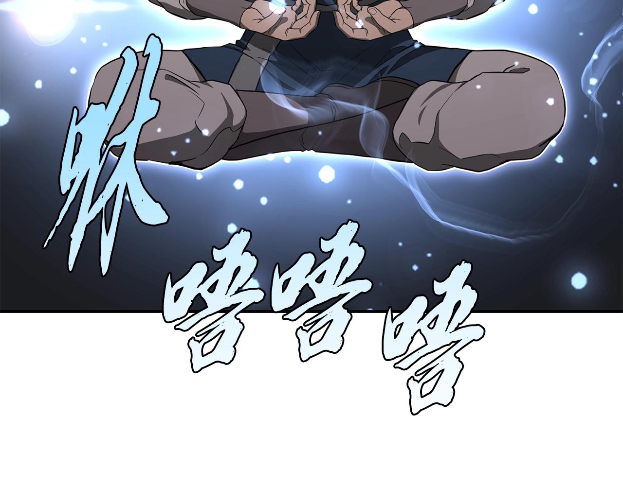 第28话 达成卓灵期97