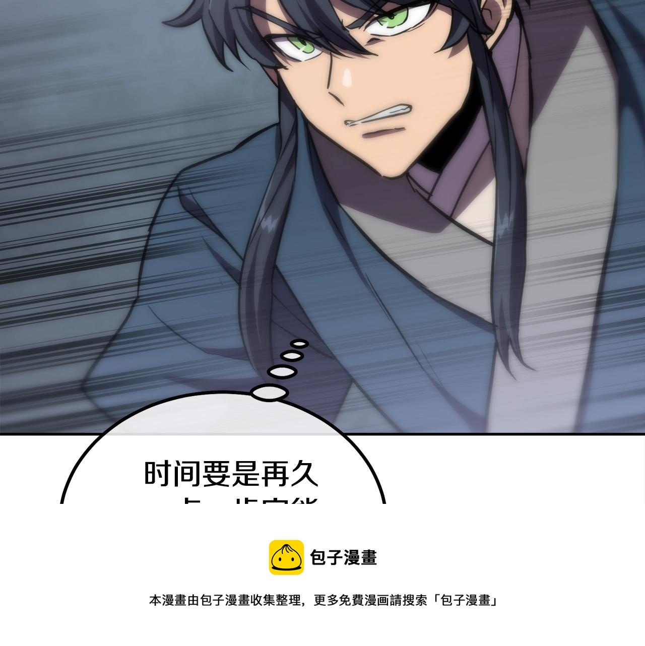 第38话 父亲的爱40
