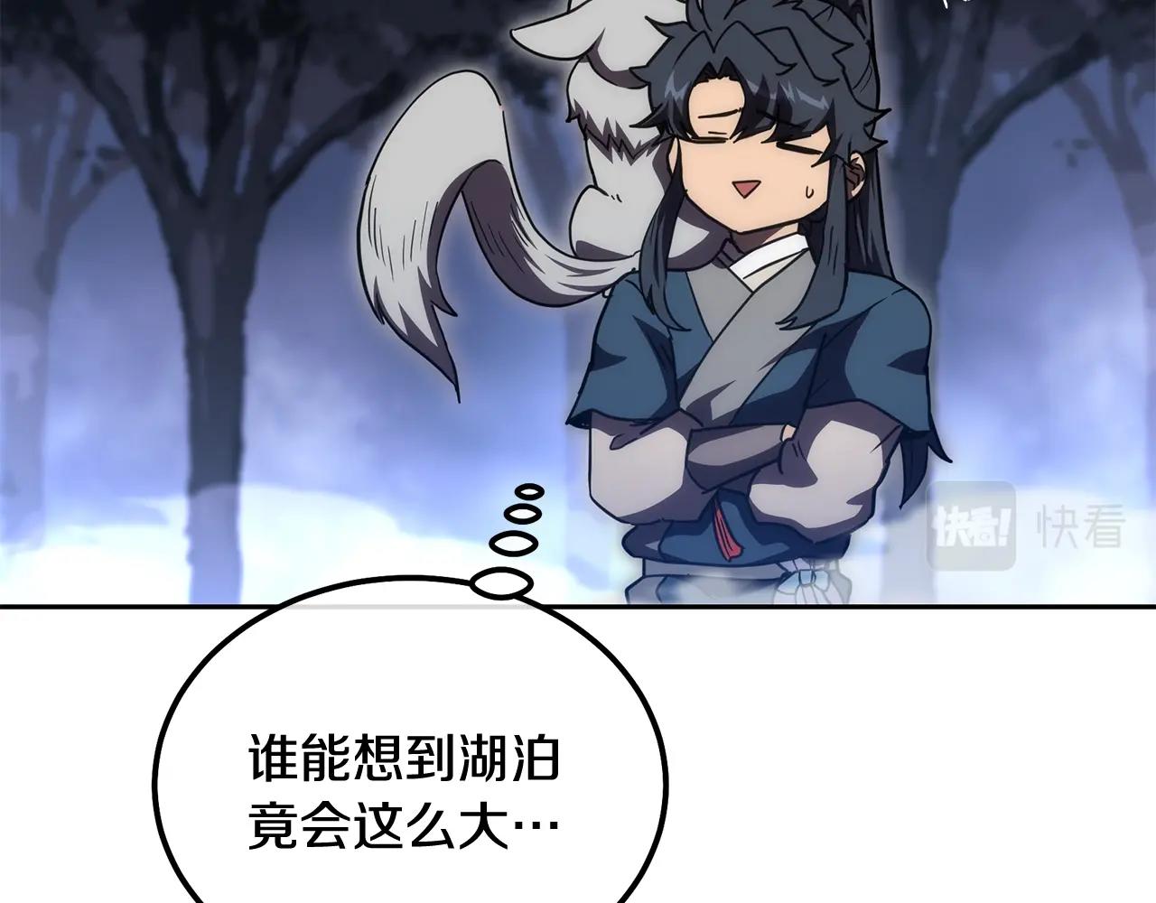 第49话 被迫开工13