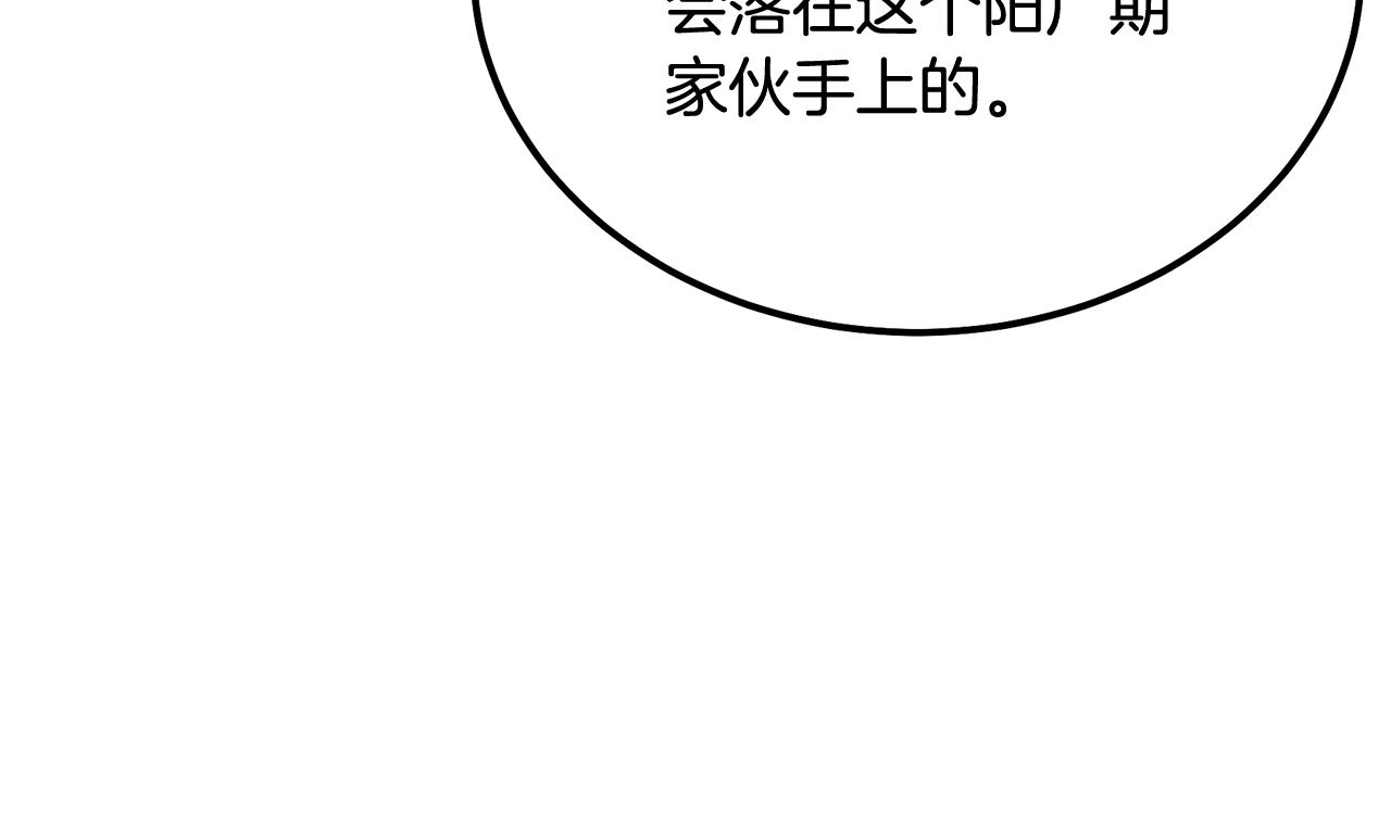 第75话 夺宝大战183