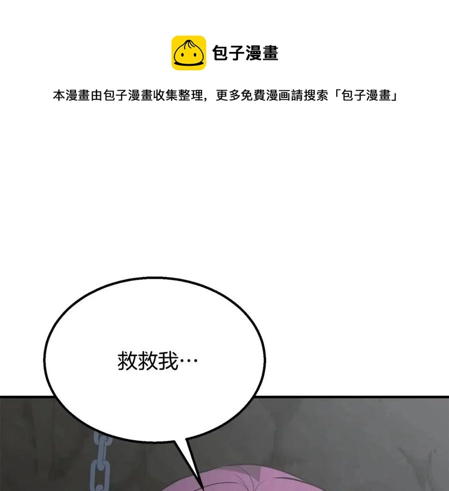第14话 寻找传送阵0