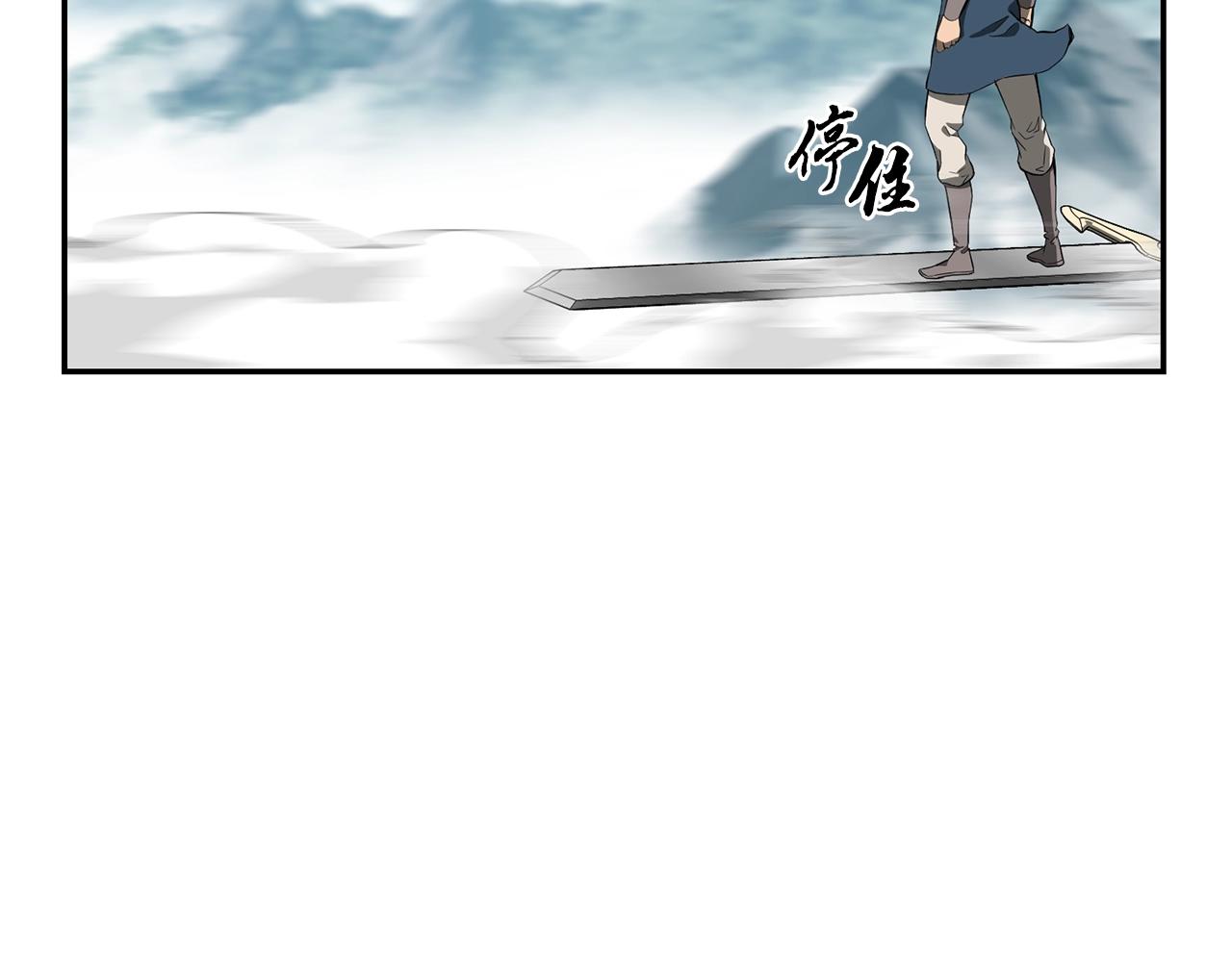 第28话 达成卓灵期62