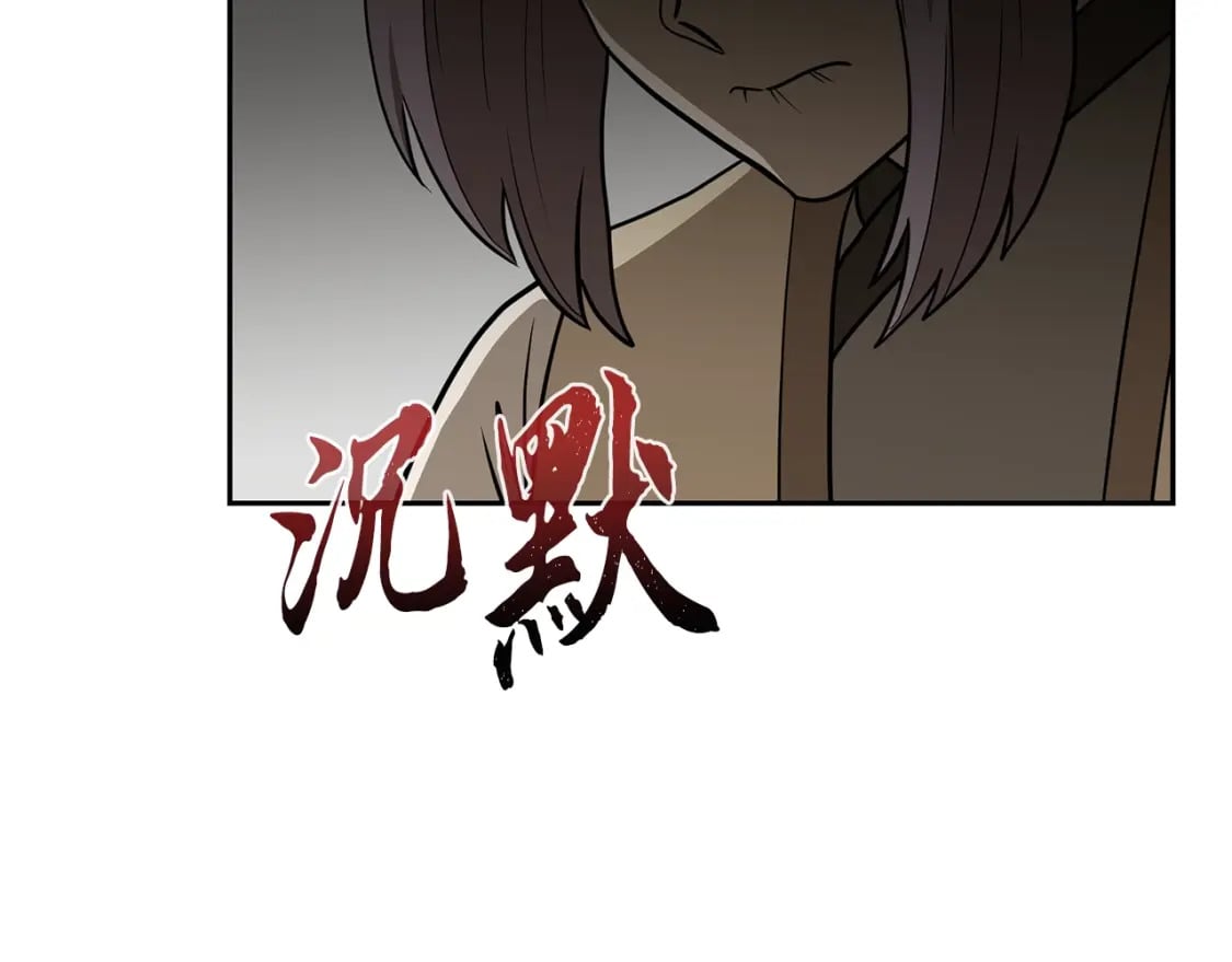 第92话 神秘的老爷爷140
