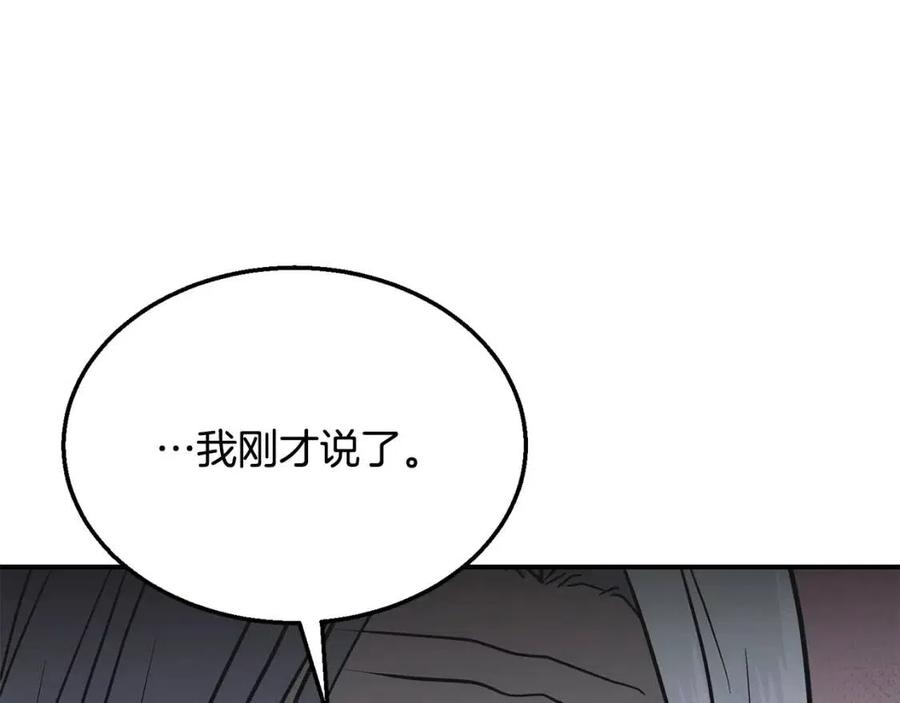 第19话 登陆异国163