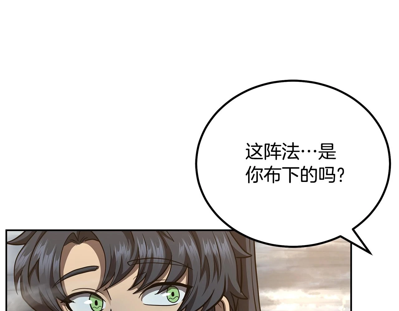 第83话 凶险之地166