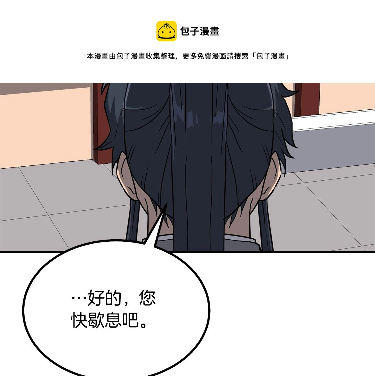 第30话 血雨腥风132
