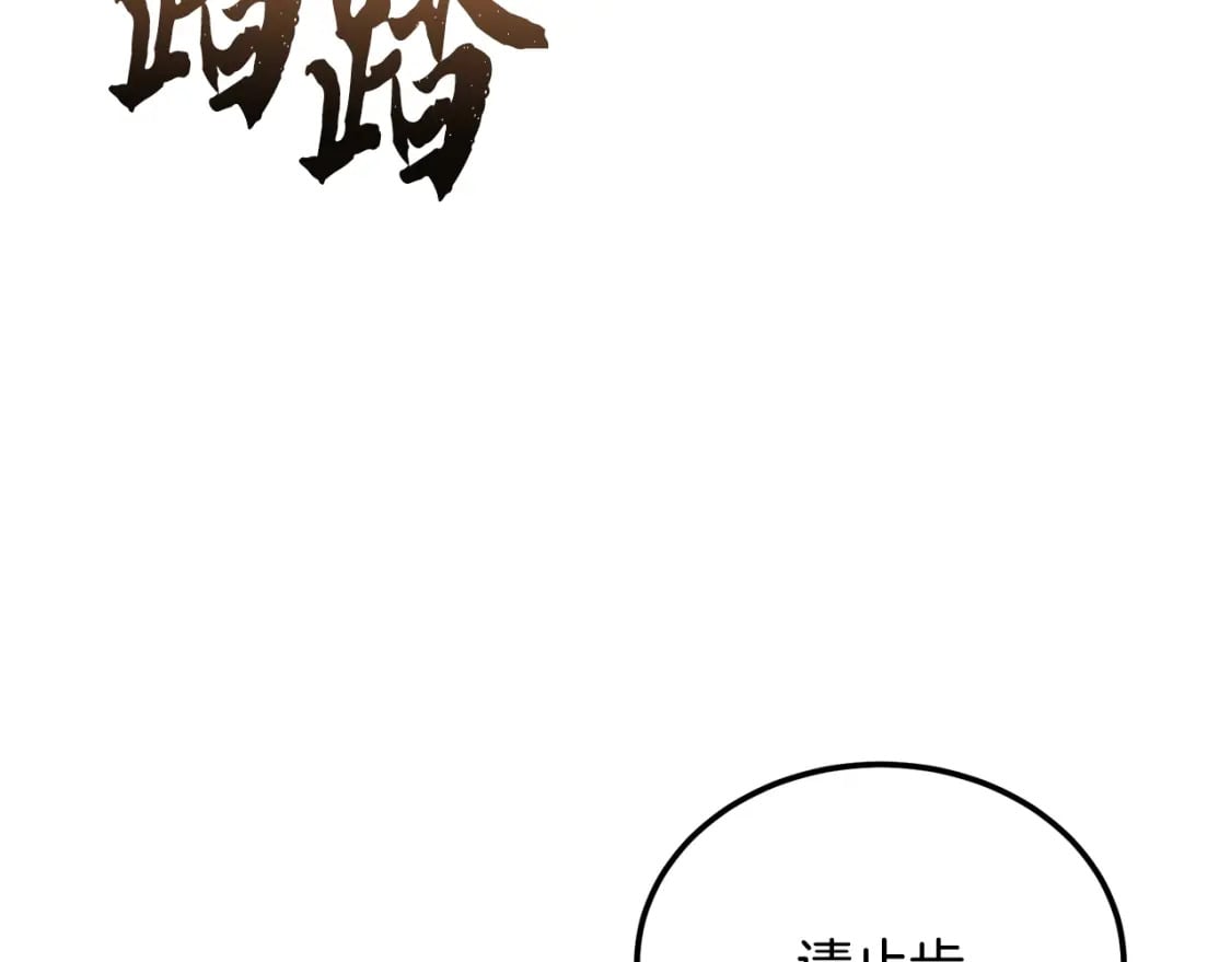 第97话 我们来救你了39