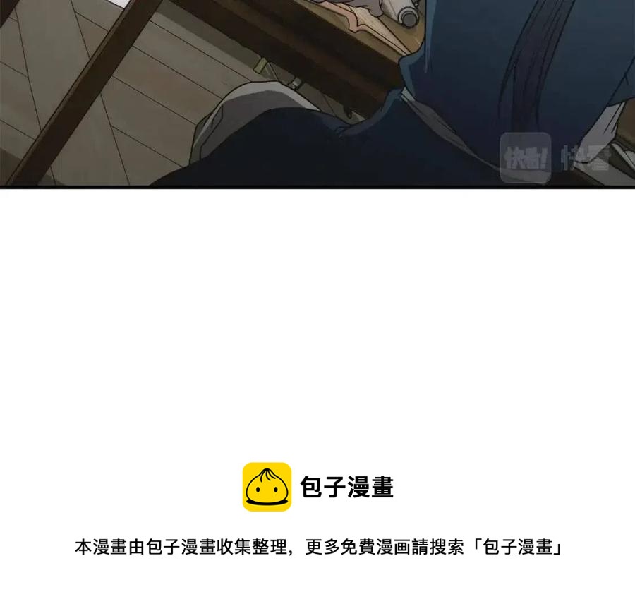 第17话 金蝉脱壳96