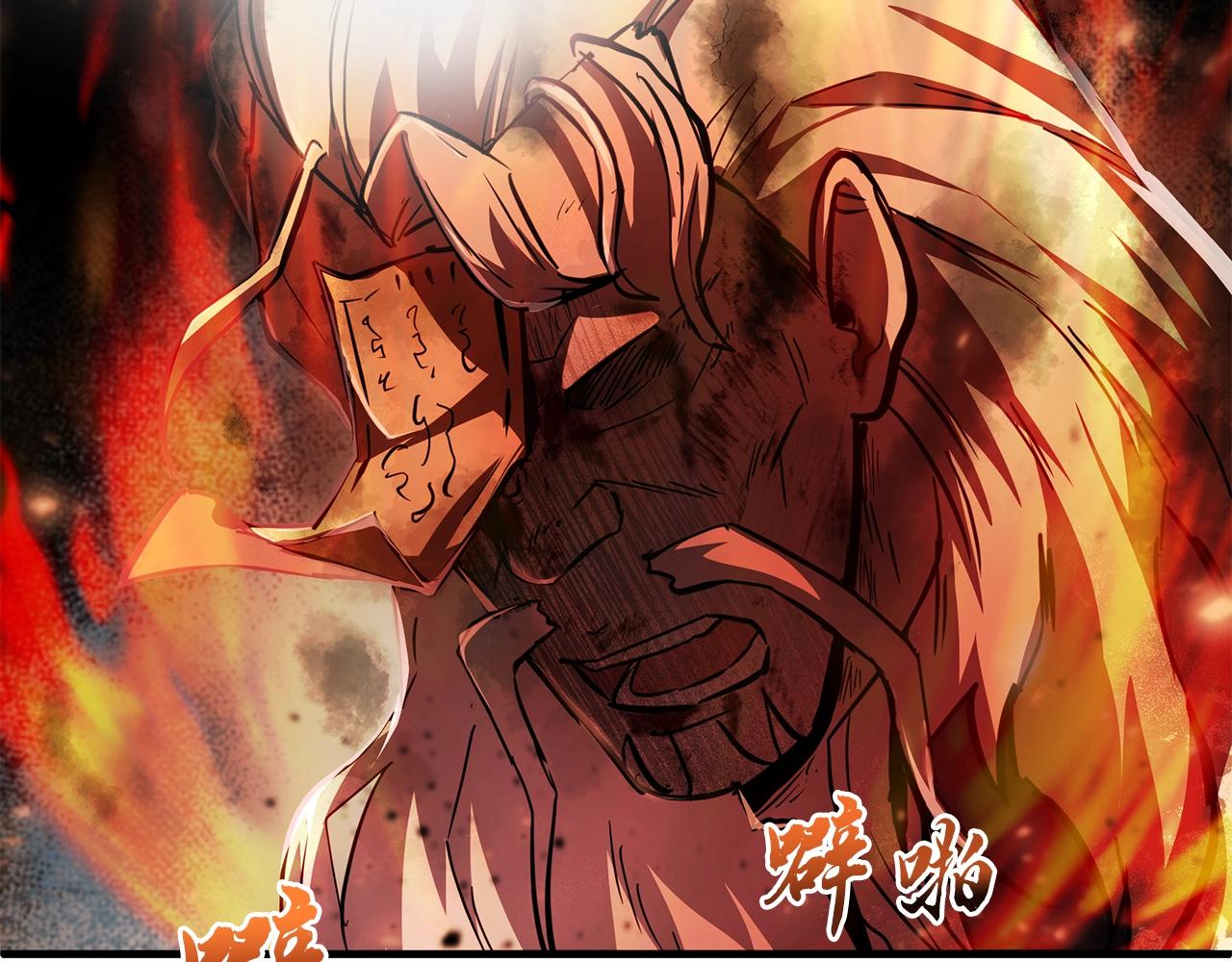 第77话 达成阳广期18