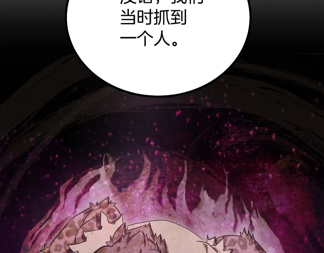 第86话 临机应变68