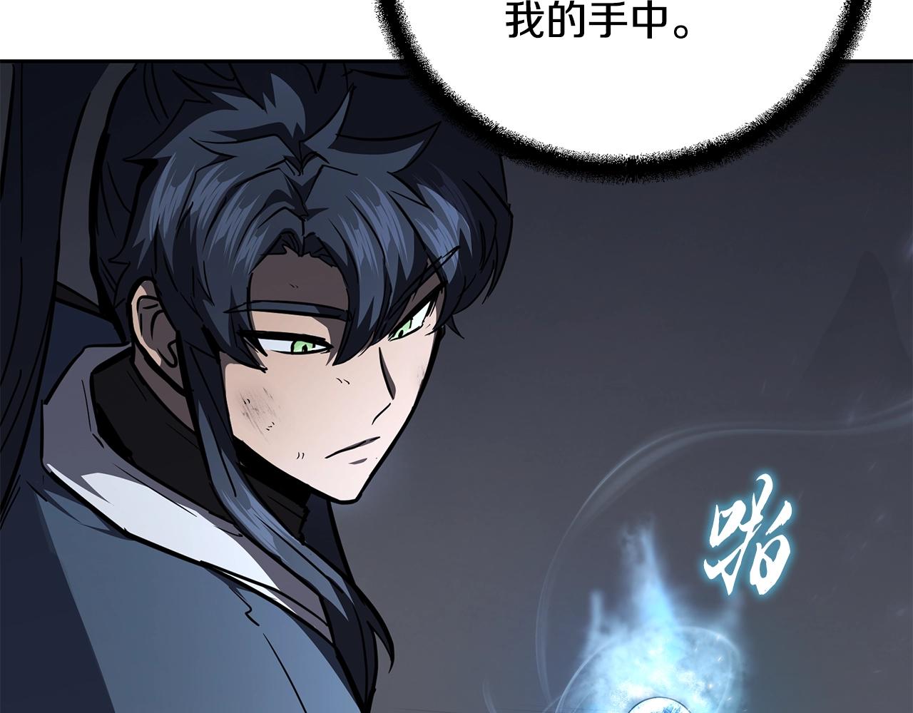 第77话 达成阳广期53