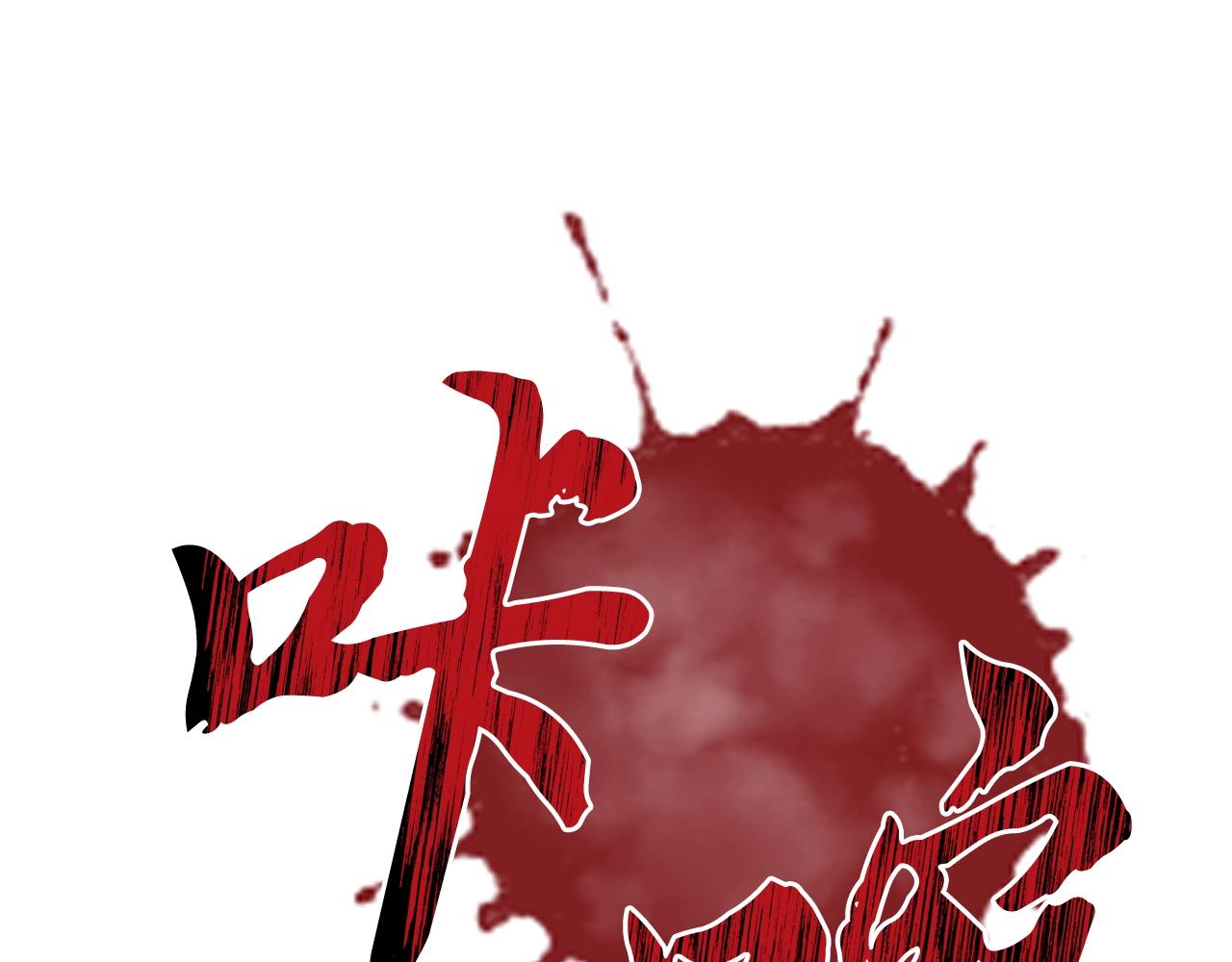 第77话 达成阳广期13