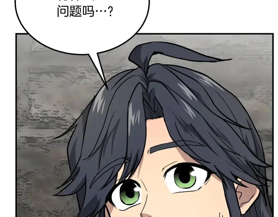 第10话 姐妹的身世49