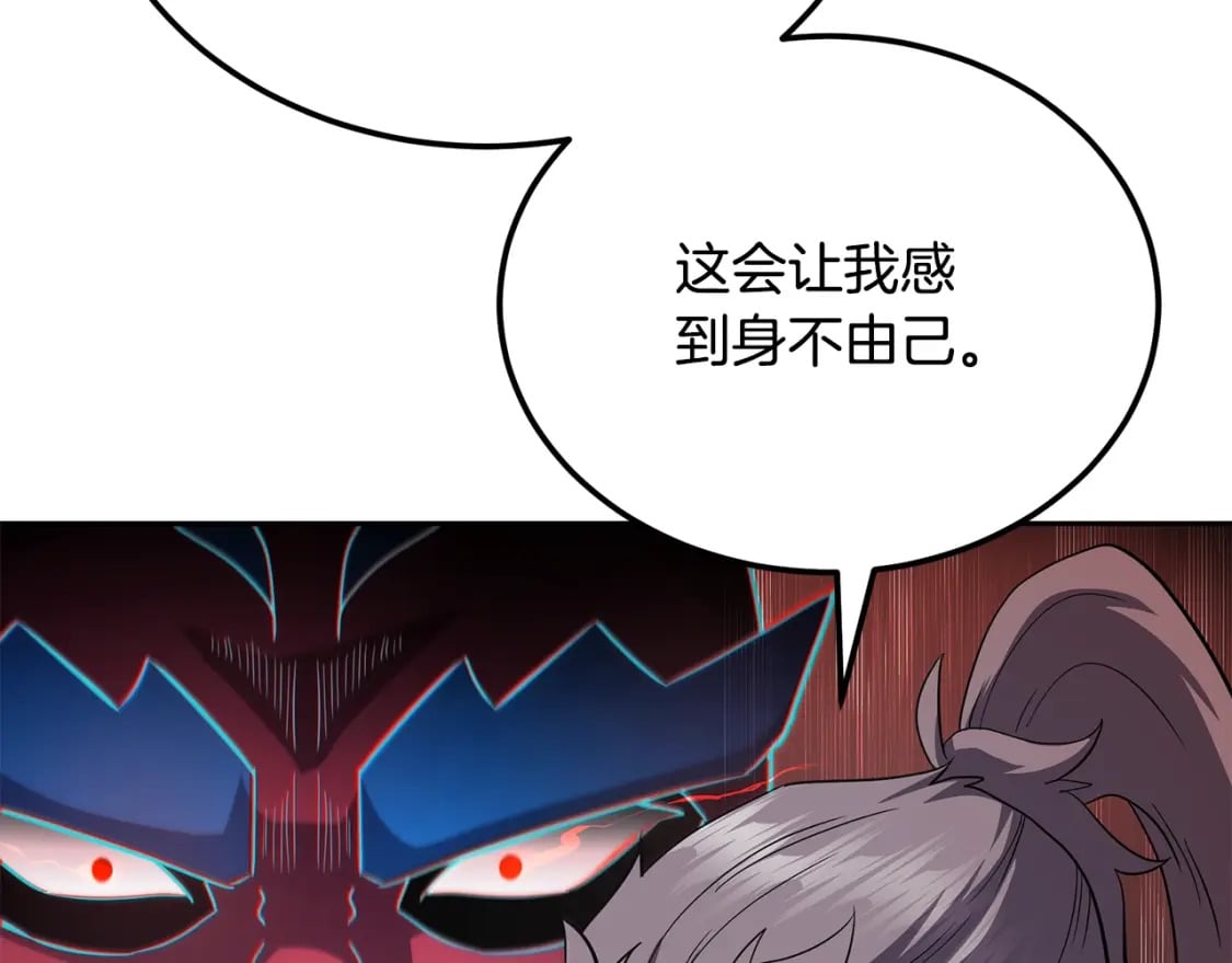 第100话 新的开始182