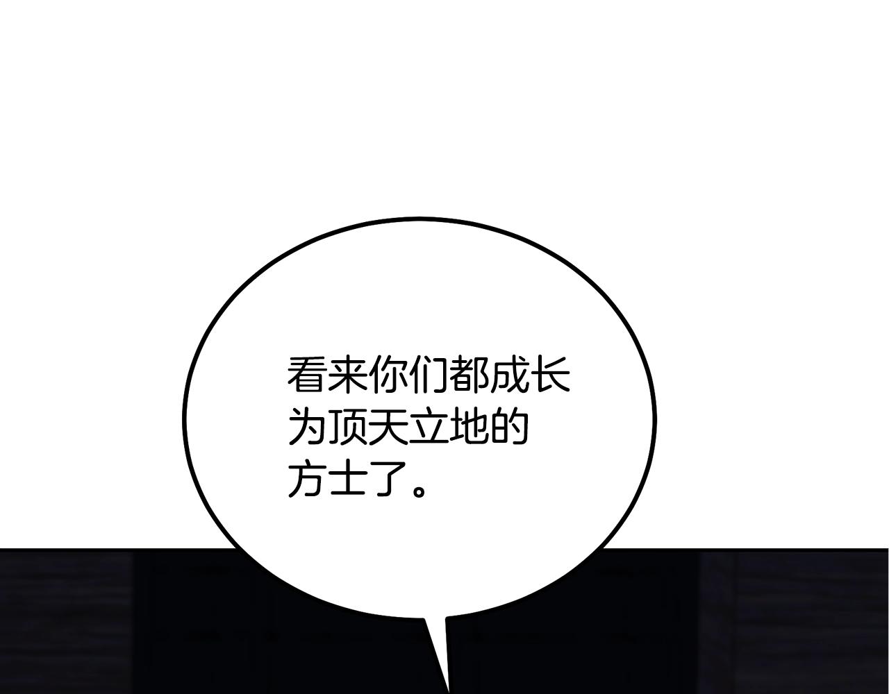 第36话 道别164