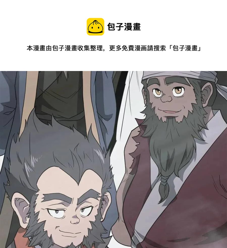 第13话 离开魔寿林76