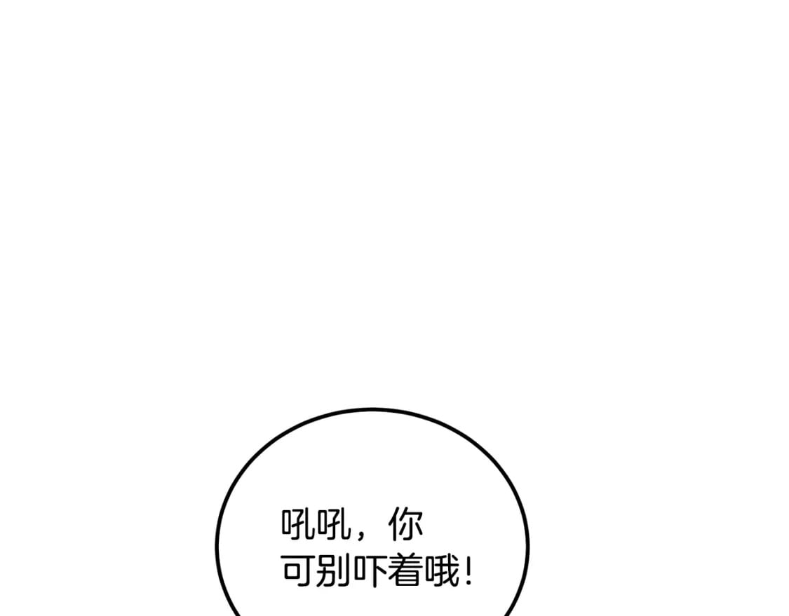 第91话 不打不相识78