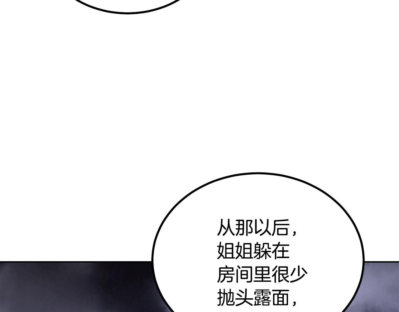 第43话 设计除贼35