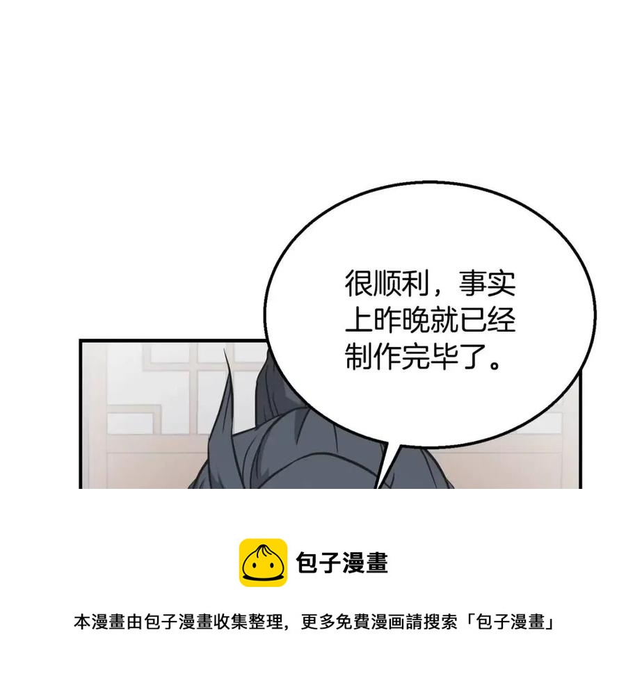 第16话 深陷绝境184