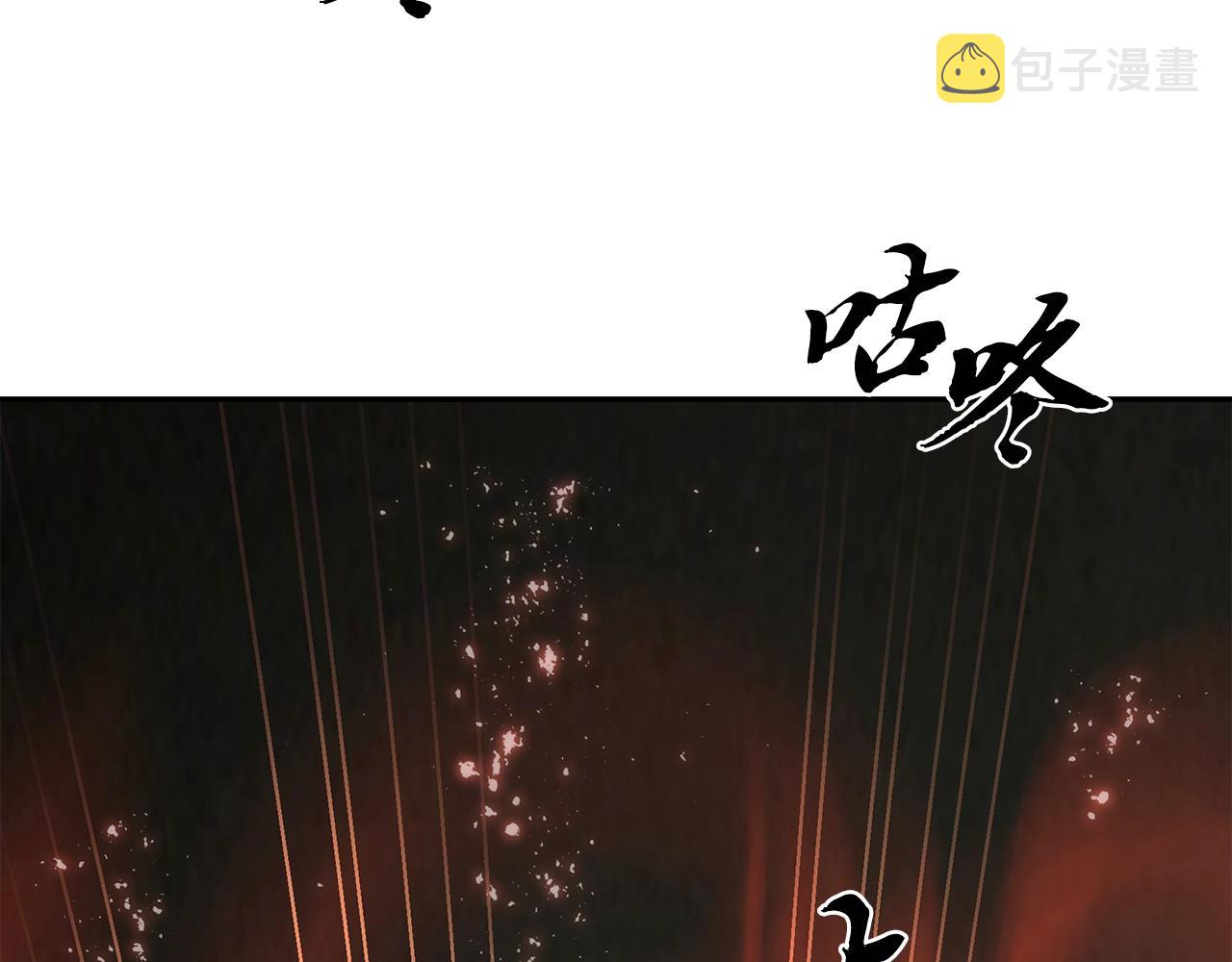 第39话 小姐的爱慕8
