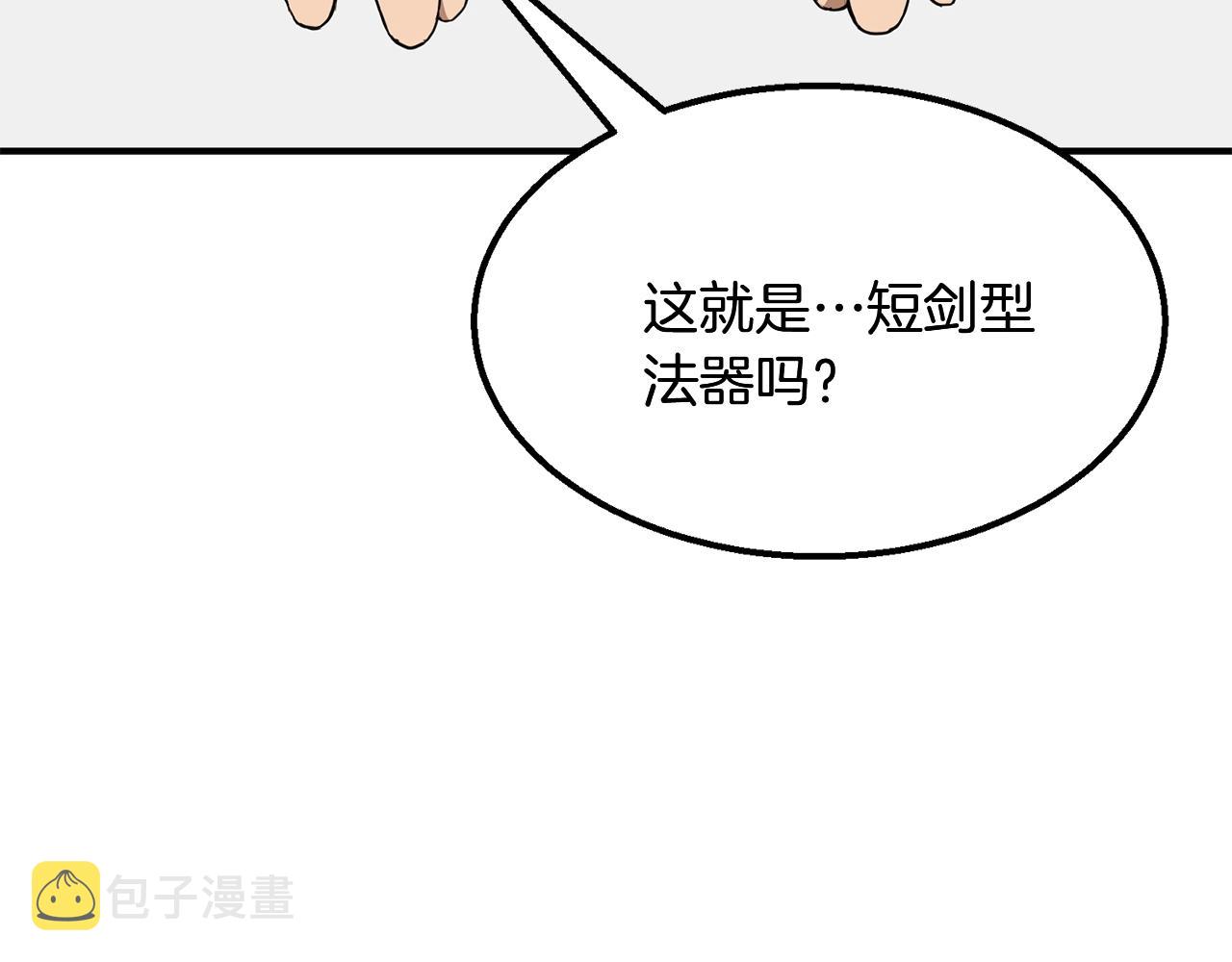 第4话 中级妖兽17