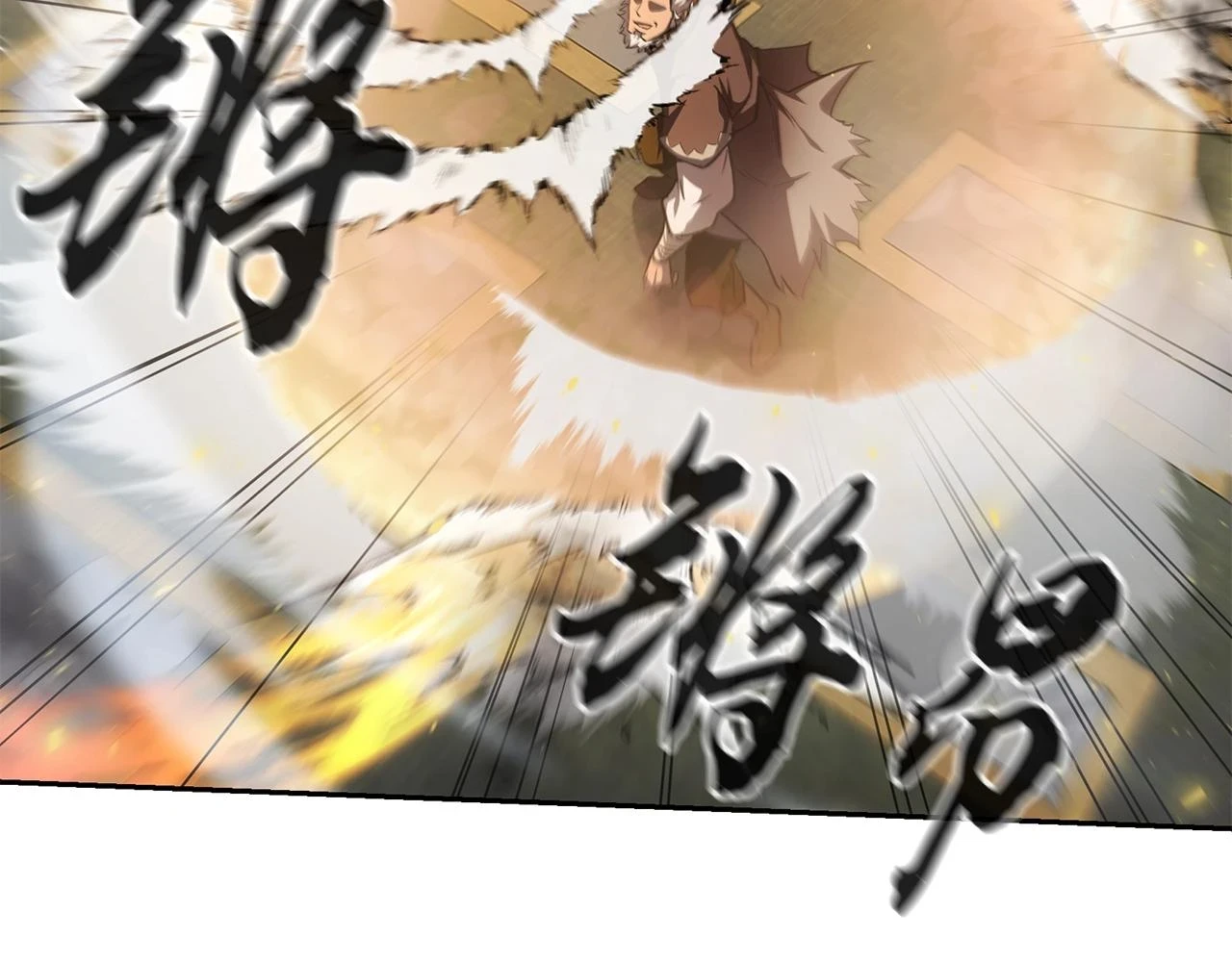 第80话 力挽狂澜138